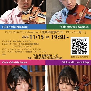 Quartet Live in BREATH