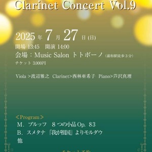 Clarinet Concerto Vol.9